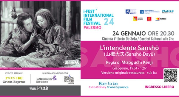 i-Fest presenta "Il Santo Bevitore" - Evento Speciale in collaborazione con The Japan Foundation e Istituto Giapponese di Cultura in Roma